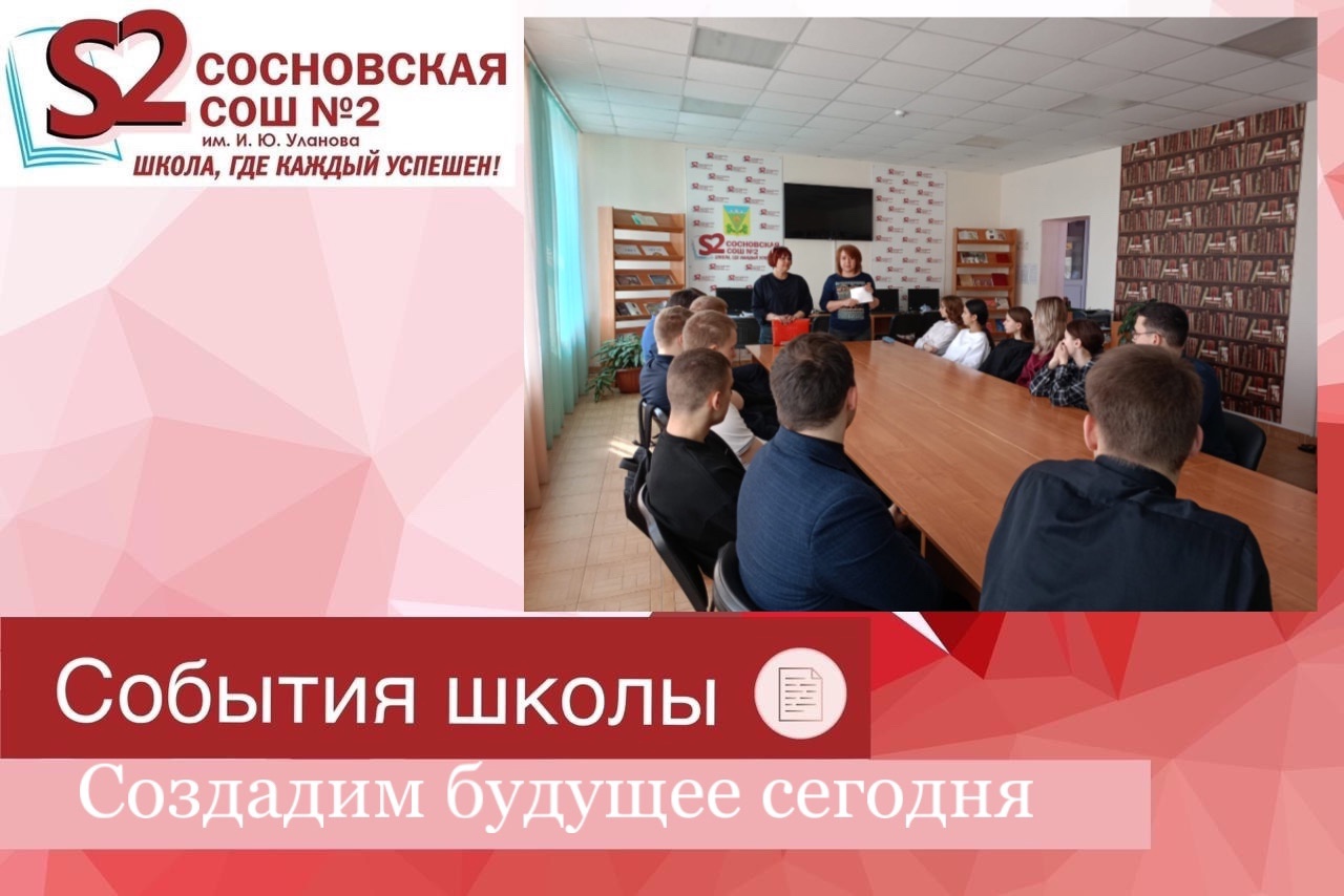 Создадим будущее сегодня.