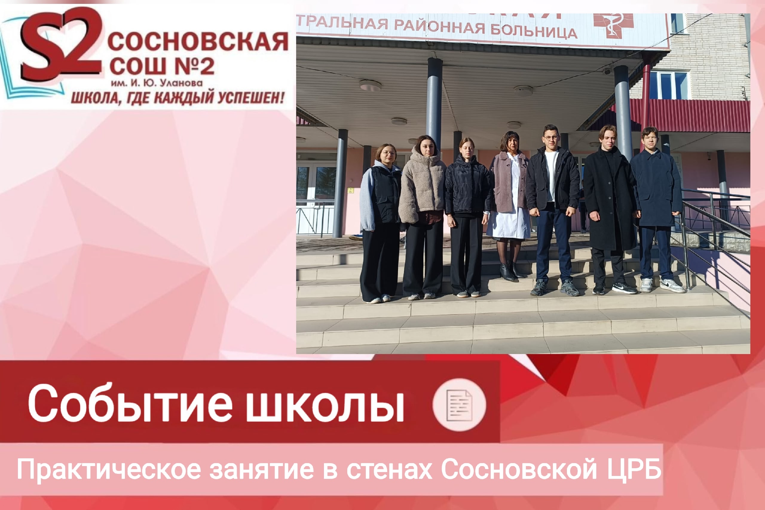 Долгожданный репортаж из больницы: от теории к практике — будущие медики познакомились с сердцем стерилизации.