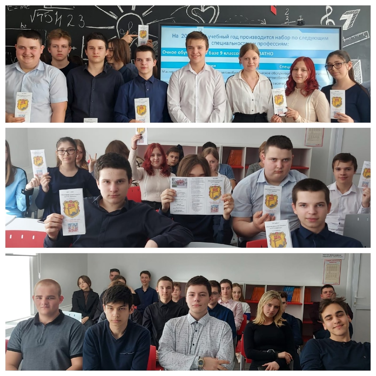 Встреча с преподавателем ТОГАПОУ &amp;quot;Многопрофильный колледж им. И. Т. Карасева&amp;quot; Дудовым Евгением Сергеевичем.