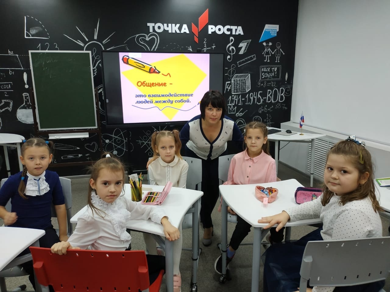 Акция &amp;quot;Неделя психологии&amp;quot;.