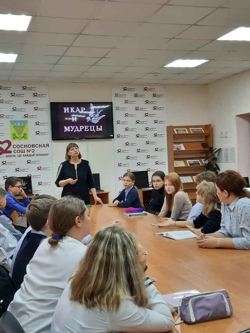 «Неделя психологии» в школе.