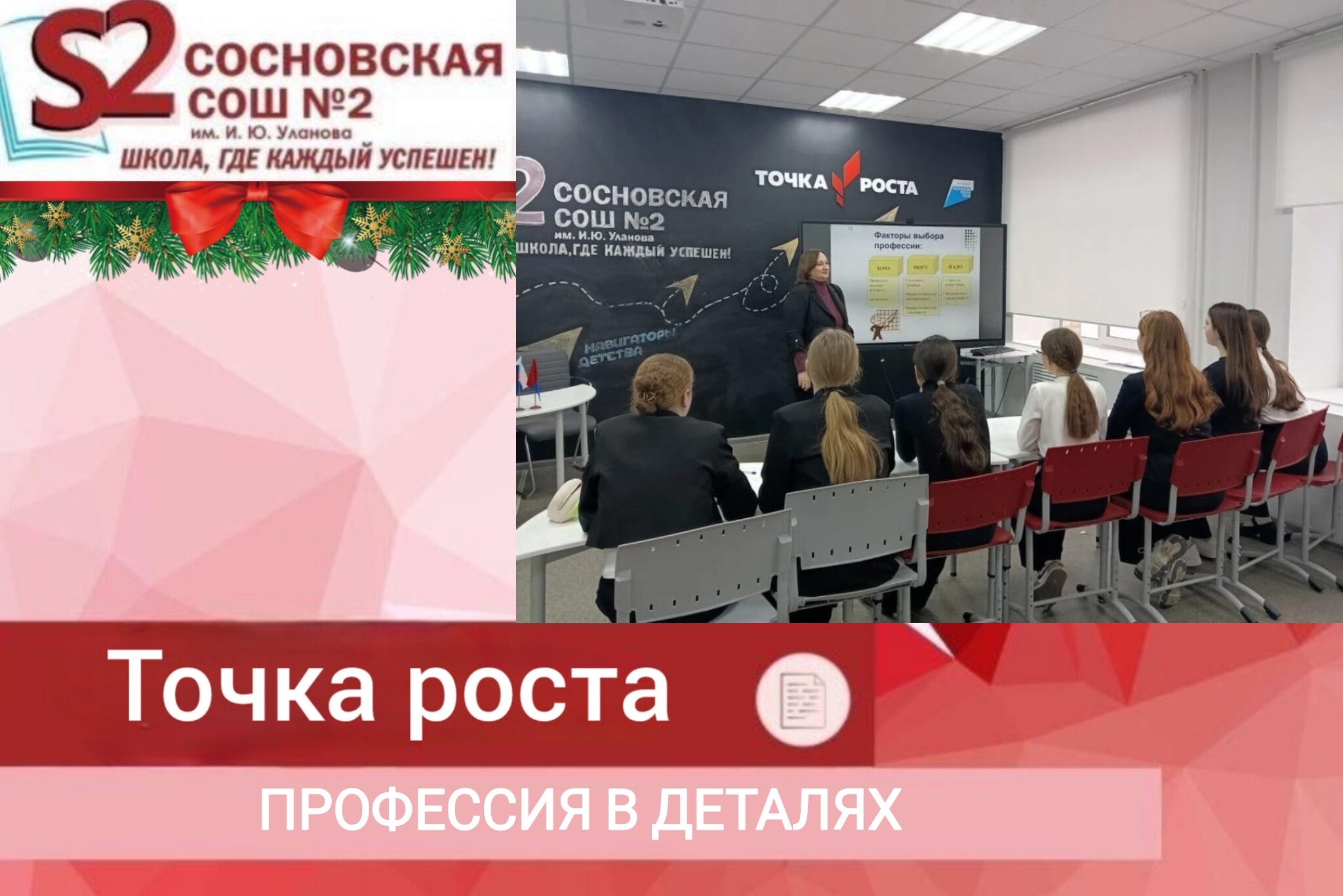 Профессия в деталях Профессия в деталях.